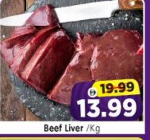 available at Al Madina Hypermarket in UAE - Abu Dhabi