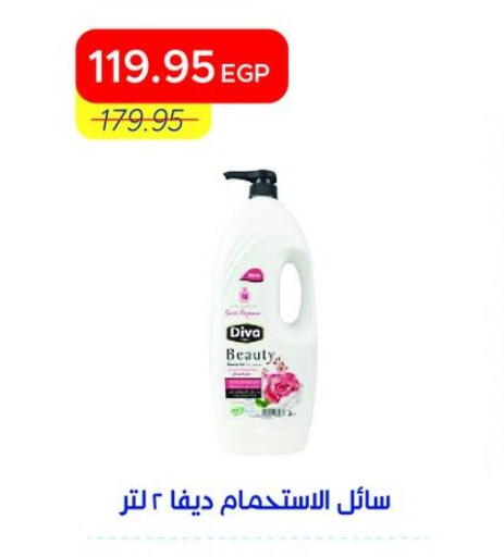 available at مترو ماركت in Egypt - القاهرة