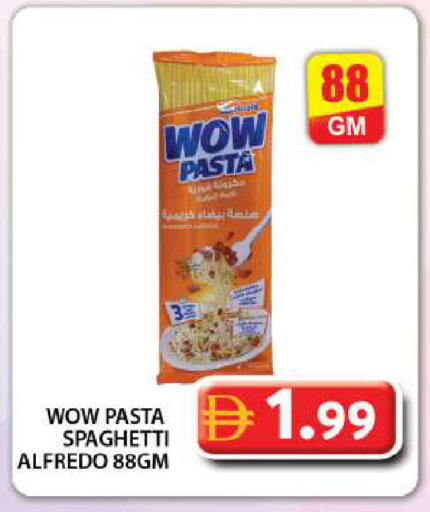 available at جراند هايبر ماركت in الإمارات العربية المتحدة , الامارات - دبي