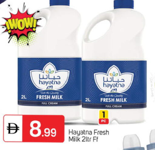 available at TALAL MARKET in UAE - Dubai