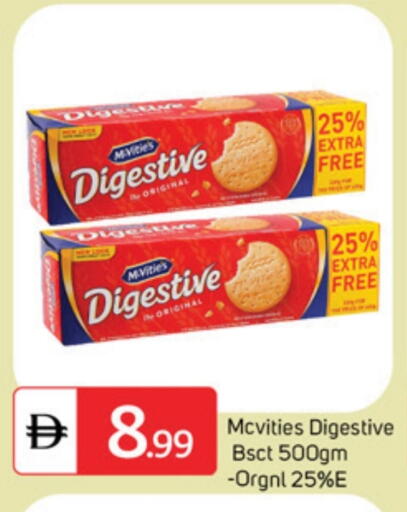 available at TALAL MARKET in UAE - Dubai