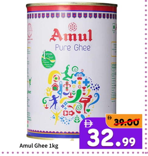 available at رويال جلف هايبرماركت in الإمارات العربية المتحدة , الامارات - أبو ظبي