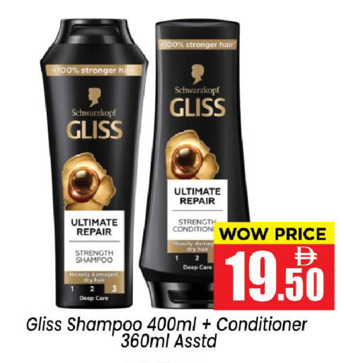 available at نيومارت هايبرماركت in الإمارات العربية المتحدة , الامارات - الشارقة / عجمان