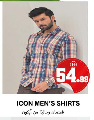 available at سوق المبارك هايبرماركت in الإمارات العربية المتحدة , الامارات - الشارقة / عجمان