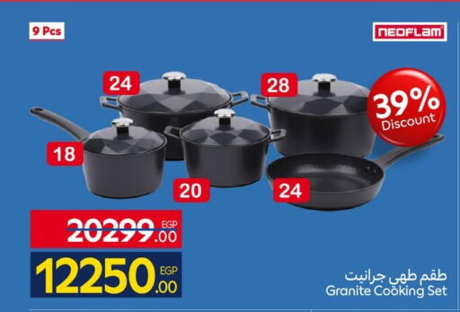 available at كارفور in Egypt - القاهرة