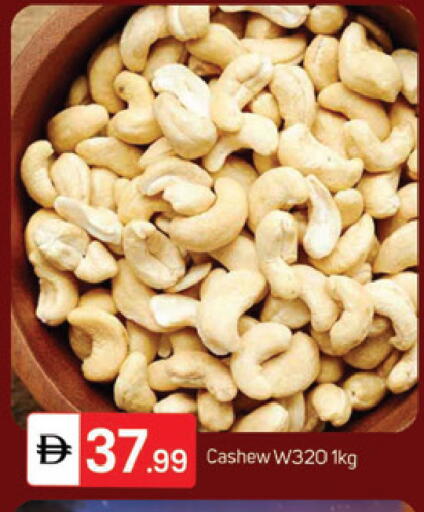 available at TALAL MARKET in UAE - Dubai