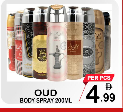 available at مركز الجمعة in الإمارات العربية المتحدة , الامارات - الشارقة / عجمان