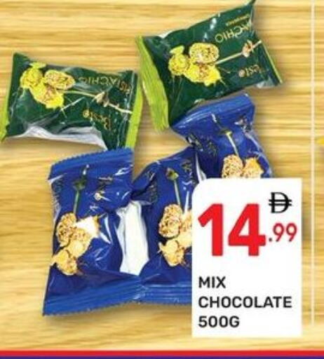 available at Dream Night hypermarket in UAE - Dubai