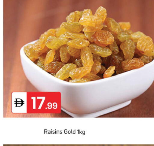 available at TALAL MARKET in UAE - Dubai