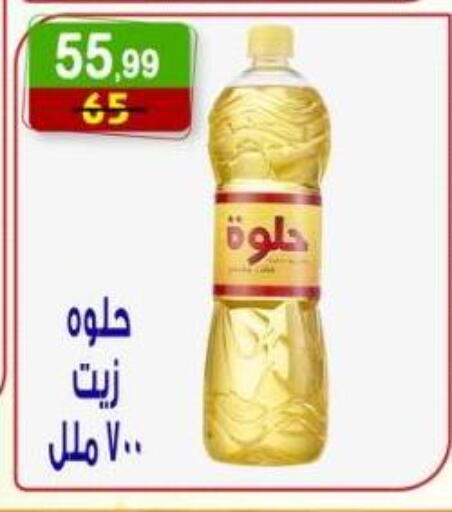 available at Hyper Eagle in Egypt - Cairo