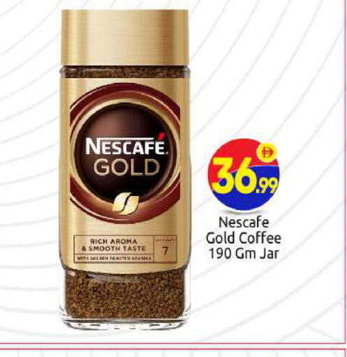 available at BIGmart in UAE - Abu Dhabi