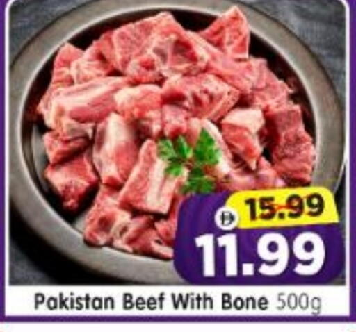 available at Al Madina Hypermarket in UAE - Abu Dhabi