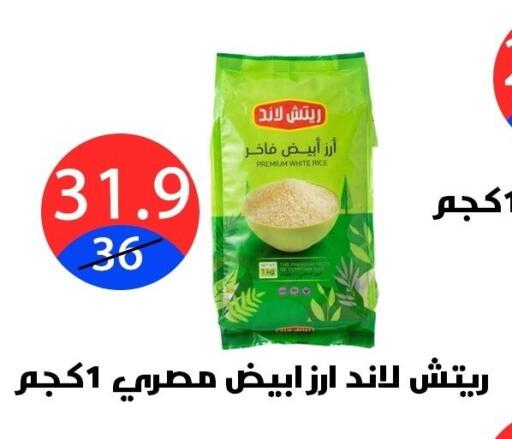 available at Hyper City Damietta in Egypt - Cairo