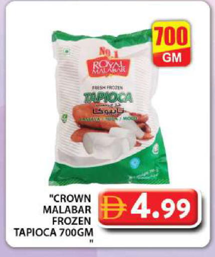 available at Grand Hyper Market in UAE - Dubai