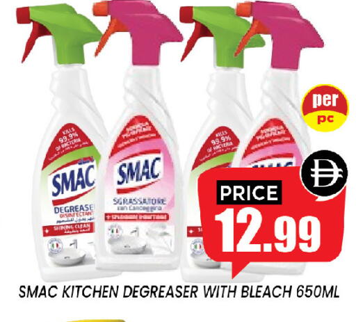 available at إكسيتو سوبرماركت in الإمارات العربية المتحدة , الامارات - الشارقة / عجمان