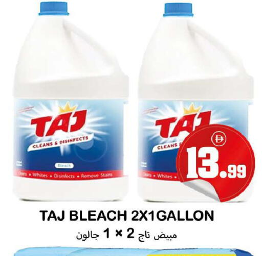 available at سوق المبارك هايبرماركت in الإمارات العربية المتحدة , الامارات - الشارقة / عجمان