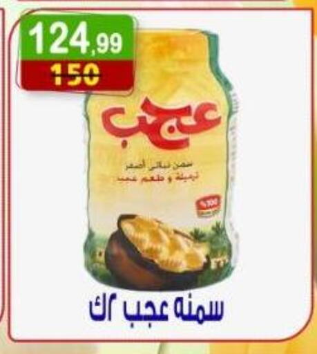 available at هايبر النسر in Egypt - القاهرة
