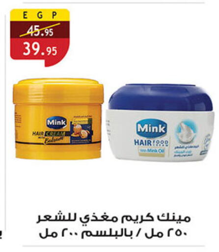 available at الرايه  ماركت in Egypt - القاهرة