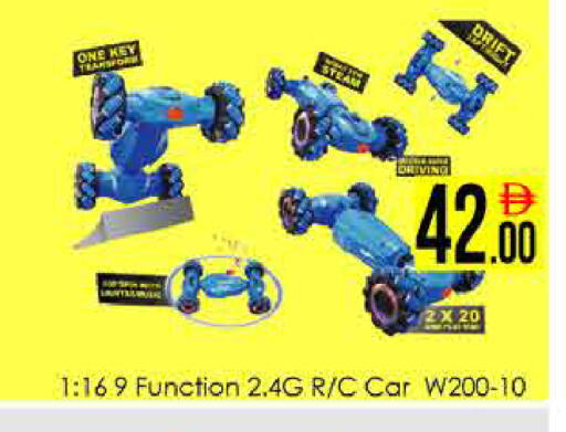 available at ايكو مول & ايكو هايبرماركت in الإمارات العربية المتحدة , الامارات - دبي