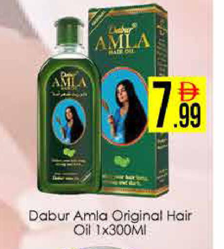 available at ايكو مول & ايكو هايبرماركت in الإمارات العربية المتحدة , الامارات - دبي