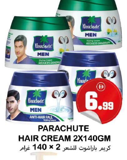 available at سوق المبارك هايبرماركت in الإمارات العربية المتحدة , الامارات - الشارقة / عجمان