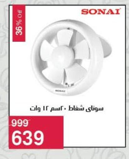 available at محمود الفار in Egypt - القاهرة