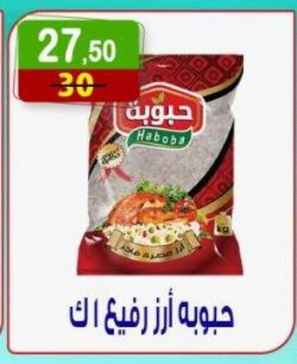 available at Hyper Eagle in Egypt - Cairo