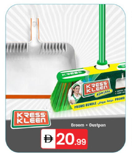 available at TALAL MARKET in UAE - Dubai