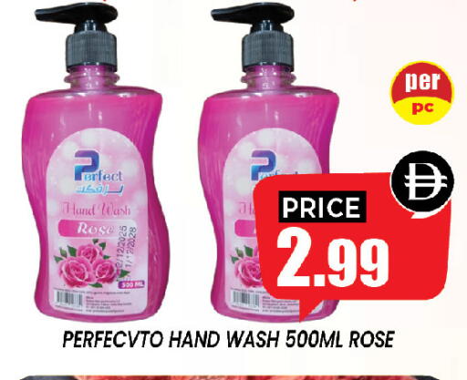 available at إكسيتو سوبرماركت in الإمارات العربية المتحدة , الامارات - الشارقة / عجمان