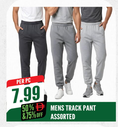 available at Dream Land in UAE - Sharjah / Ajman