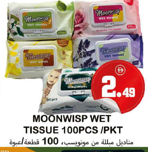 available at سوق المبارك هايبرماركت in الإمارات العربية المتحدة , الامارات - الشارقة / عجمان