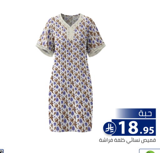 available at تخفيضات العائلة in مملكة العربية السعودية, السعودية, سعودية - الرياض