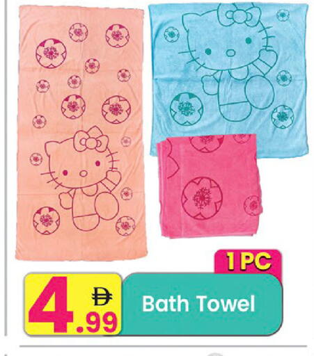 available at مركز كل يوم in الإمارات العربية المتحدة , الامارات - رَأْس ٱلْخَيْمَة