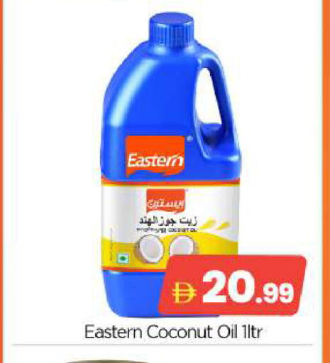 Coconut available at بيج مارت in الإمارات العربية المتحدة , الامارات - أبو ظبي