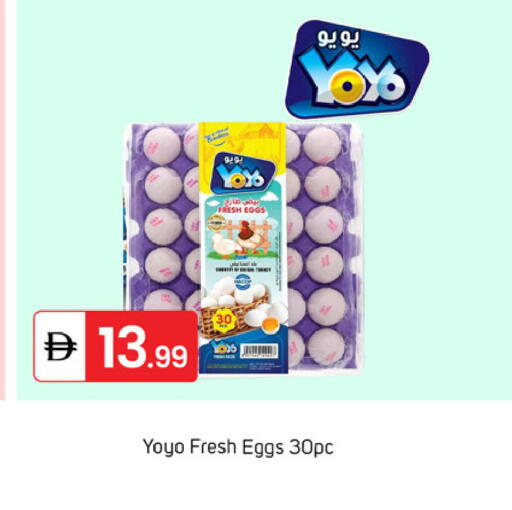 available at سوق طلال in الإمارات العربية المتحدة , الامارات - الشارقة / عجمان