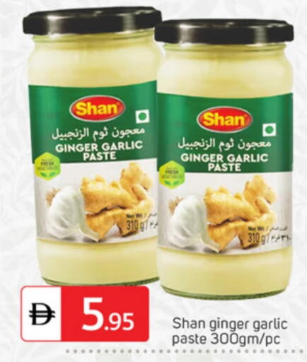 Ginger Garlic available at TALAL MARKET in UAE - Dubai
