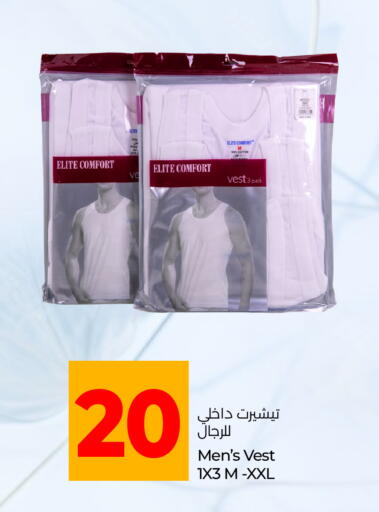 available at لولو هايبرماركت in الإمارات العربية المتحدة , الامارات - رَأْس ٱلْخَيْمَة