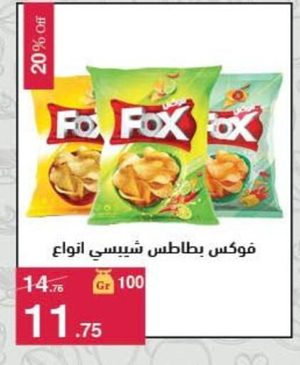 available at Mahmoud El Far in Egypt - Cairo