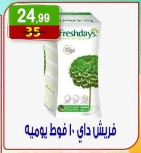 available at Hyper Eagle in Egypt - Cairo