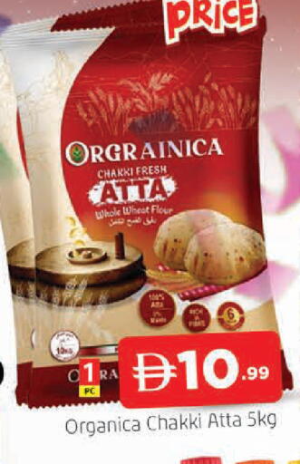 available at المدينة in الإمارات العربية المتحدة , الامارات - الشارقة / عجمان