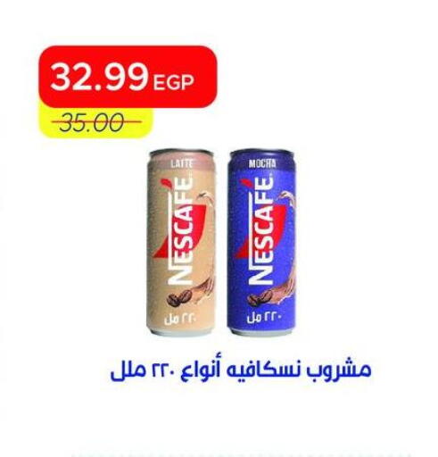 available at مترو ماركت in Egypt - القاهرة