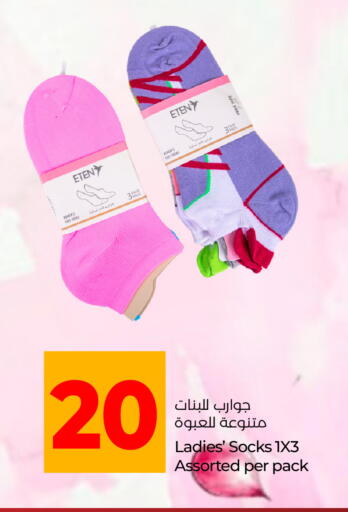 available at لولو هايبرماركت in الإمارات العربية المتحدة , الامارات - رَأْس ٱلْخَيْمَة