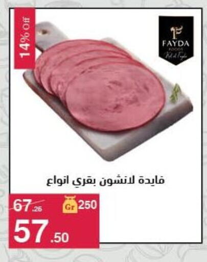 available at محمود الفار in Egypt - القاهرة