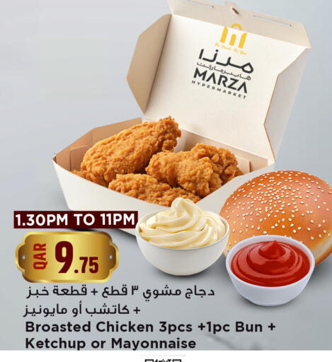 available at Marza Hypermarket in Qatar - Al Khor