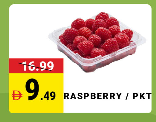 Raspberry available at مدهور سوبرماركت in الإمارات العربية المتحدة , الامارات - الشارقة / عجمان