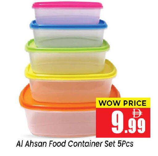 available at نيومارت هايبرماركت in الإمارات العربية المتحدة , الامارات - الشارقة / عجمان