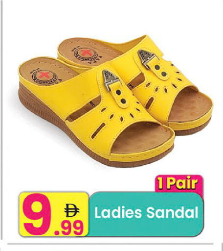 available at مركز كل يوم in الإمارات العربية المتحدة , الامارات - رَأْس ٱلْخَيْمَة