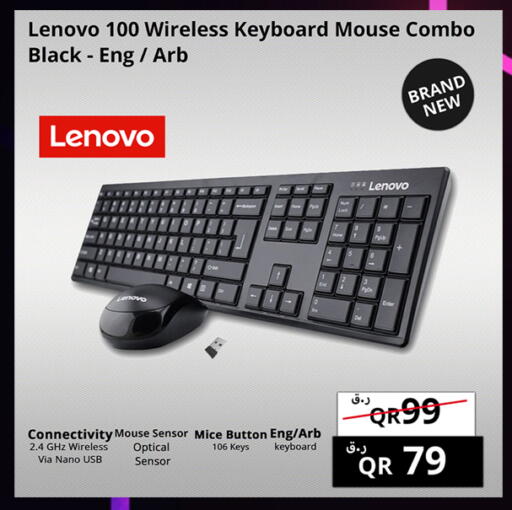 available at Prestige Computers in Qatar - Al Daayen