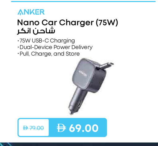 available at Nesto Hypermarket in UAE - Ras al Khaimah