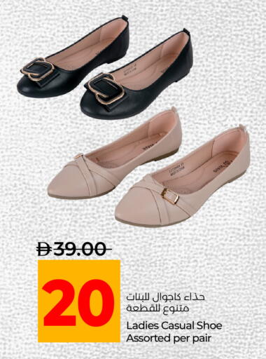 Mace available at لولو هايبرماركت in الإمارات العربية المتحدة , الامارات - ٱلْفُجَيْرَة‎